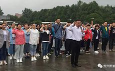 “不忘初心、牢記使命”▏貴州省黔劇院黨支部赴息...