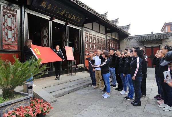 省黔劇院、省文旅廳幼兒園兩黨支部赴德江聯合開展...