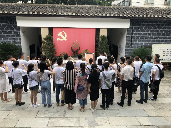 貴州省黔劇院黨支部積極開展“七 一”建黨節主題...