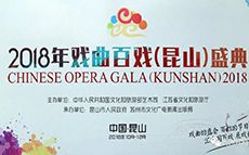 匯中國百戲 展戲曲新顏 ▏黔劇、花燈戲、儺戲、...