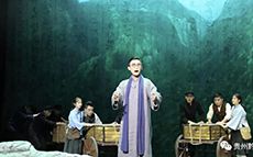 大型原創(chuàng)黔劇、國家藝術(shù)基金項(xiàng)目《湄水長歌》榮獲...