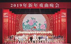 黔劇《天渠》參加2019年新年戲曲晚會(huì) 黨和國...