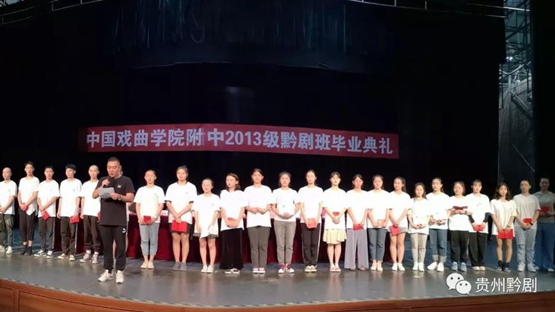 不忘初心，牢記使命，揮灑汗水，鑄就輝煌