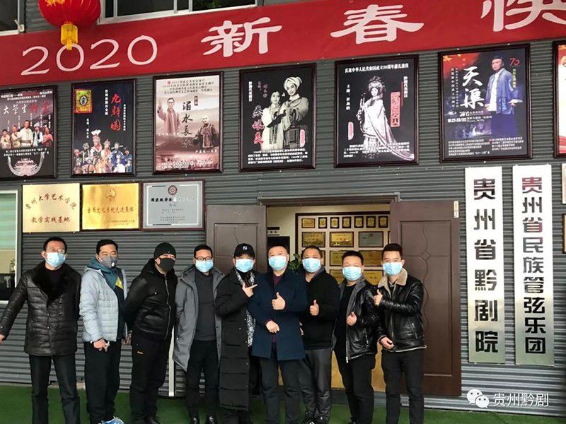 貴州省黔劇院深入貫徹落實(shí)中央和省委、省政府關(guān)于...