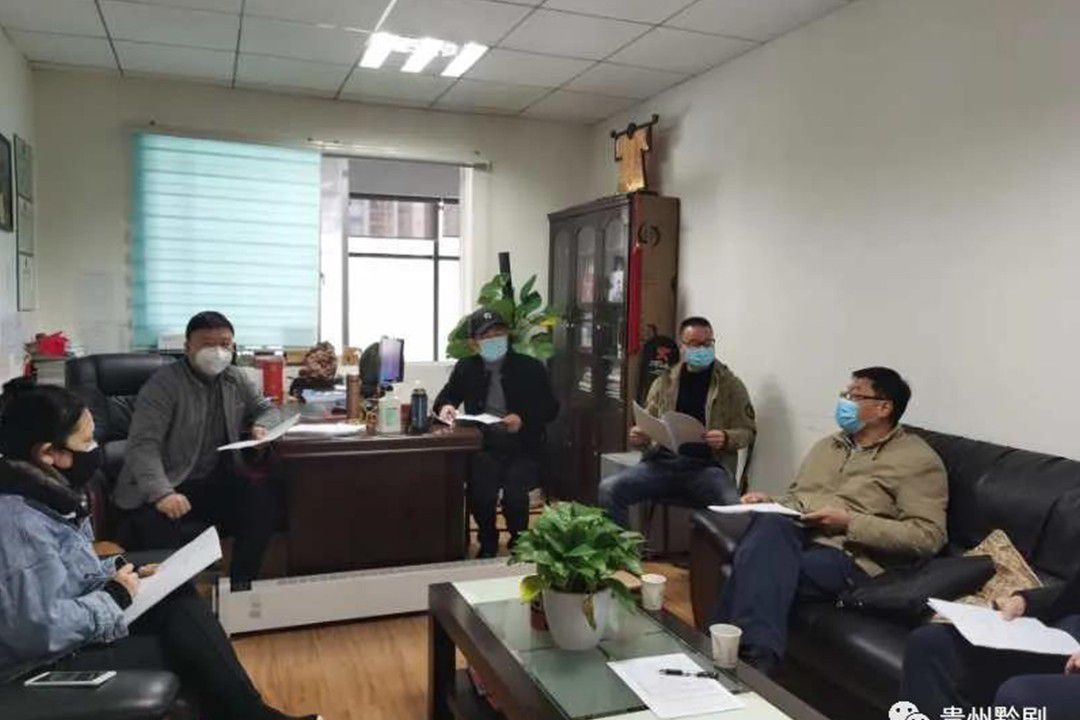 省文旅廳袁偉副廳長(zhǎng)到黔劇院召開黔劇《臘梅迎香》...