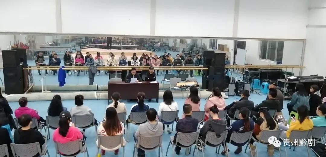 貴州省黔劇院黨支部開展“防風險、守底線”主題黨...