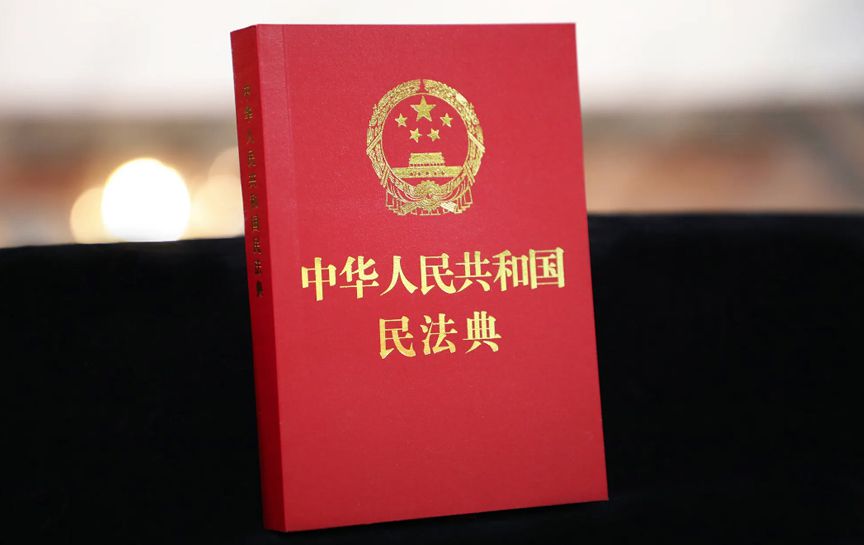 民法典·合同編通則解釋｜合同條款的解釋規(guī)則